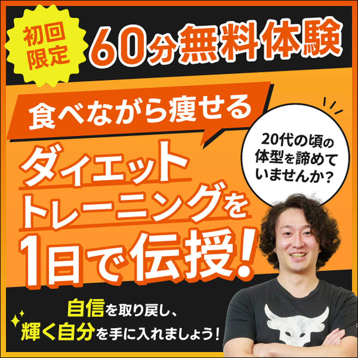 お得な情報はこちら